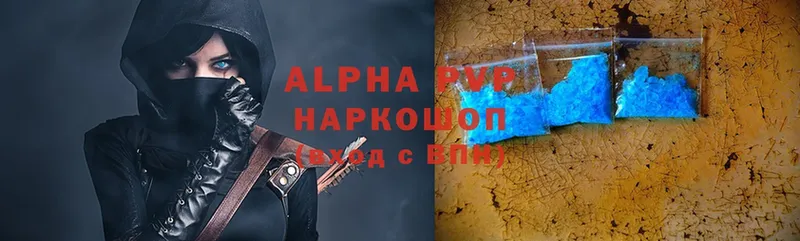 наркошоп  Любим  A-PVP Соль 