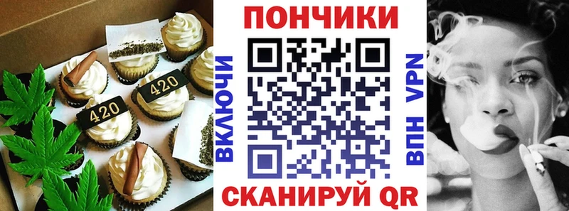 Печенье с ТГК конопля  где продают   Любим 