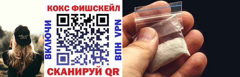 COCAIN Колумбийский  маркетплейс клад  Любим  где купить наркоту 