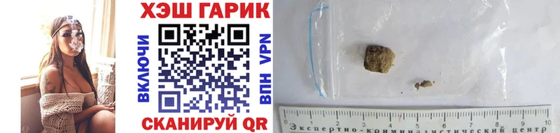 Гашиш Premium где продают наркотики Любим