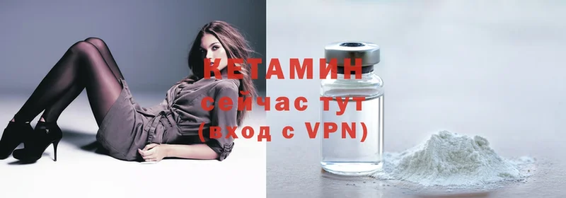 купить  цена  Любим  КЕТАМИН ketamine 