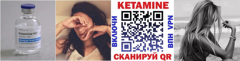 КЕТАМИН ketamine  мориарти как зайти  Любим 