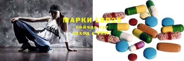 мяу мяу кристалл Кстово