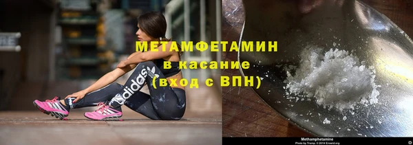 мяу мяу кристалл Кстово