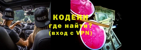 мяу мяу кристалл Кстово
