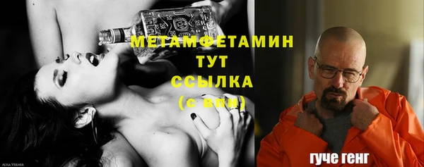 мяу мяу кристалл Кстово