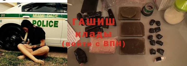 мяу мяу кристалл Кстово