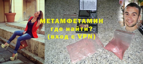 бутик Новозыбков