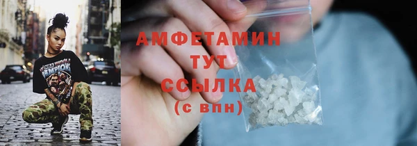 мяу мяу кристалл Кстово