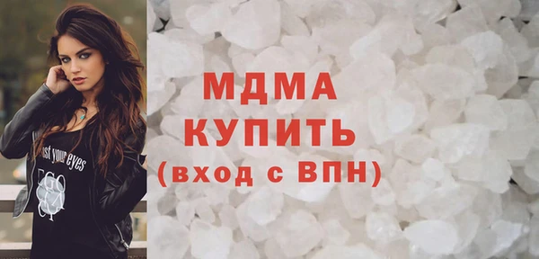 гашик Кропоткин