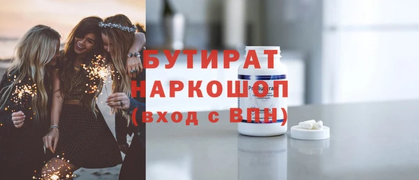 гашик Кропоткин