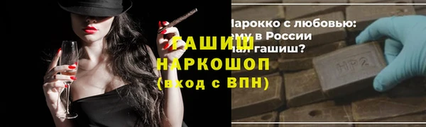 мяу мяу кристалл Кстово