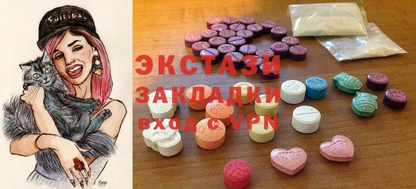 мяу мяу кристалл Кстово
