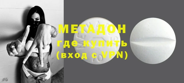 мяу мяу кристалл Кстово