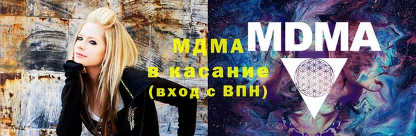 мяу мяу кристалл Кстово