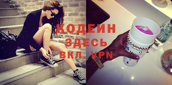 мяу мяу кристалл Кстово