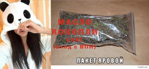 прущие крисы Новокубанск