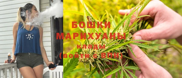 мяу мяу кристалл Кстово