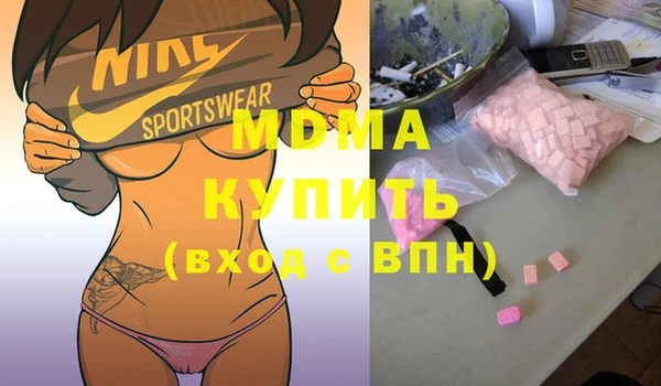 бутик Красавино