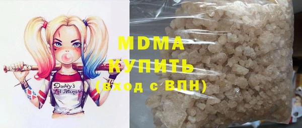 гашик Кропоткин