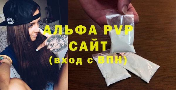 мяу мяу кристалл Кстово
