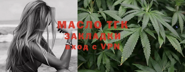 мяу мяу кристалл Кстово