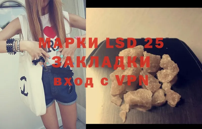 где найти наркотики  Любим  LSD-25 экстази ecstasy 