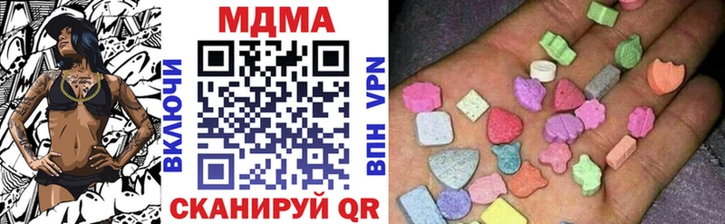 MDMA кристаллы  Любим 