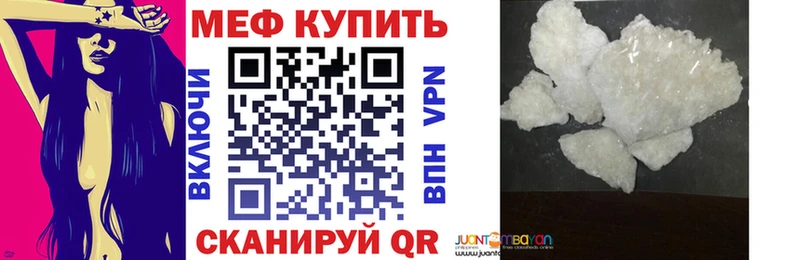 купить  цена  Любим  сайты даркнета наркотические препараты  Меф кристаллы 