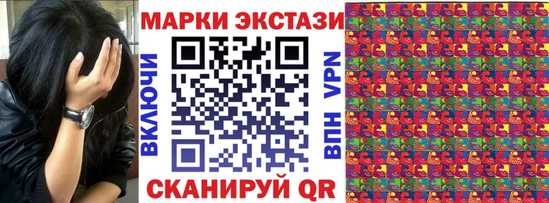 где продают   Любим  Наркотические марки 1500мкг 