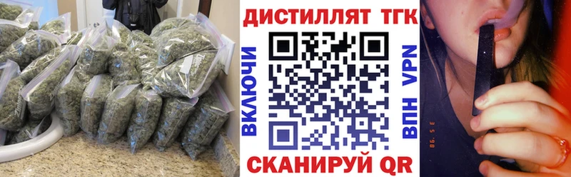 сколько стоит  Любим  ТГК концентрат 